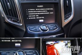 实用至上/简洁丰富 体验长安CS75中控系统