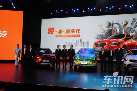 天津一汽骏派D60上市发布会