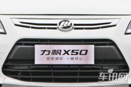 力帆汽车-力帆X50-1.5L 手动尊贵型