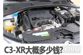 东风雪铁龙-雪铁龙C3-XR