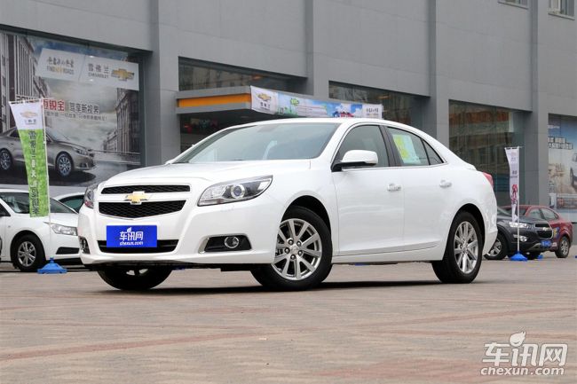 抚顺市雪佛兰迈锐宝汽车优惠高达3.3万元