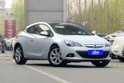 欧宝-雅特-1.4T GTC 舒适型