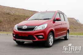 北汽银翔-幻速H2