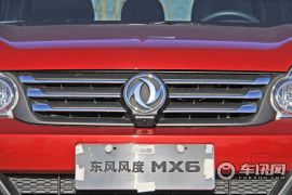 郑州日产-东风风度MX6-2.0L CVT四驱UPR