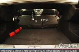 置物便利/坐垫宽大 雪铁龙C4L承载空间体验