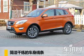 北欧硬朗家族风 车讯网静态体验绅宝X65