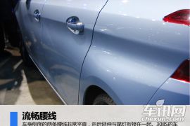 王牌钢炮原汁原味 东风标致308S实拍图解