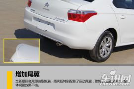 东风雪铁龙-全新爱丽舍-质尚版 1.6L 手动时尚型  ￥8.38