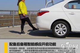 东风雪铁龙-全新爱丽舍-质尚版 1.6L 手动时尚型  ￥8.38