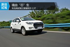 境由“芯”生 车讯网试驾江淮瑞风S5 1.5T
