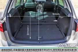 承载家庭欢乐 大众Sportsvan深度体验