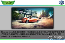 承载家庭欢乐 大众Sportsvan深度体验