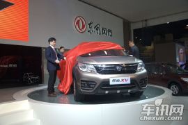 大河车展景逸XV上市现场