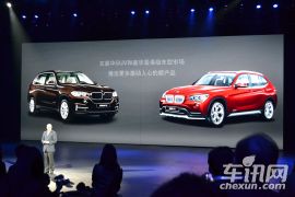 2015上海国际车展宝马X5 M和X6 M发布会