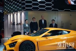 2015年上海国际车展ZENVO ST1发布会