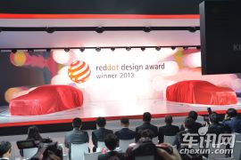 2015上海国际车展起亚K9和K5上市发布会