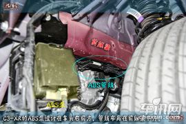 雪铁龙C3-XR1.6L 自动先锋型-拆解图解