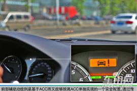 轴距尺寸≠乘坐舒适感 讴歌TLX深度体验