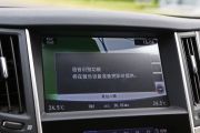 英菲尼迪-英菲尼迪Q50-2.0T 豪华版