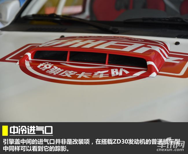 日产 日产D22