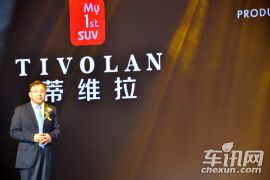 双龙汽车-蒂维拉上市