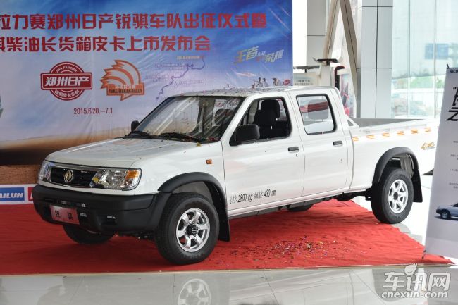 皮实耐用 可塑性强 海口郑州日产锐骐皮卡高清图片