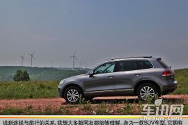 承载自由的渡轮 大众途锐与旅行的三件事