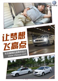 速腾项目（情景剧篇章2 摄像三人组）