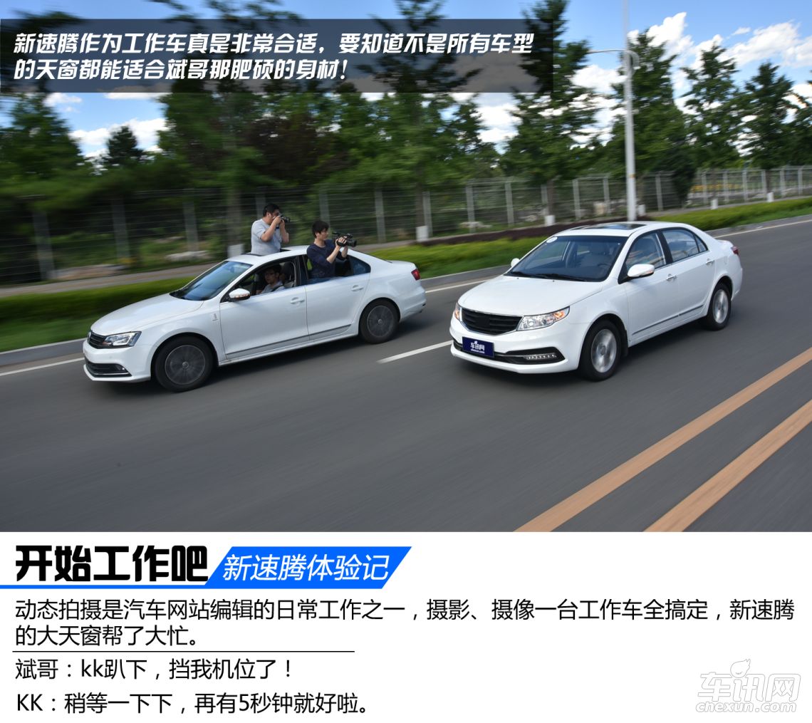 大众速腾最新报价优惠 大众速腾怎么样