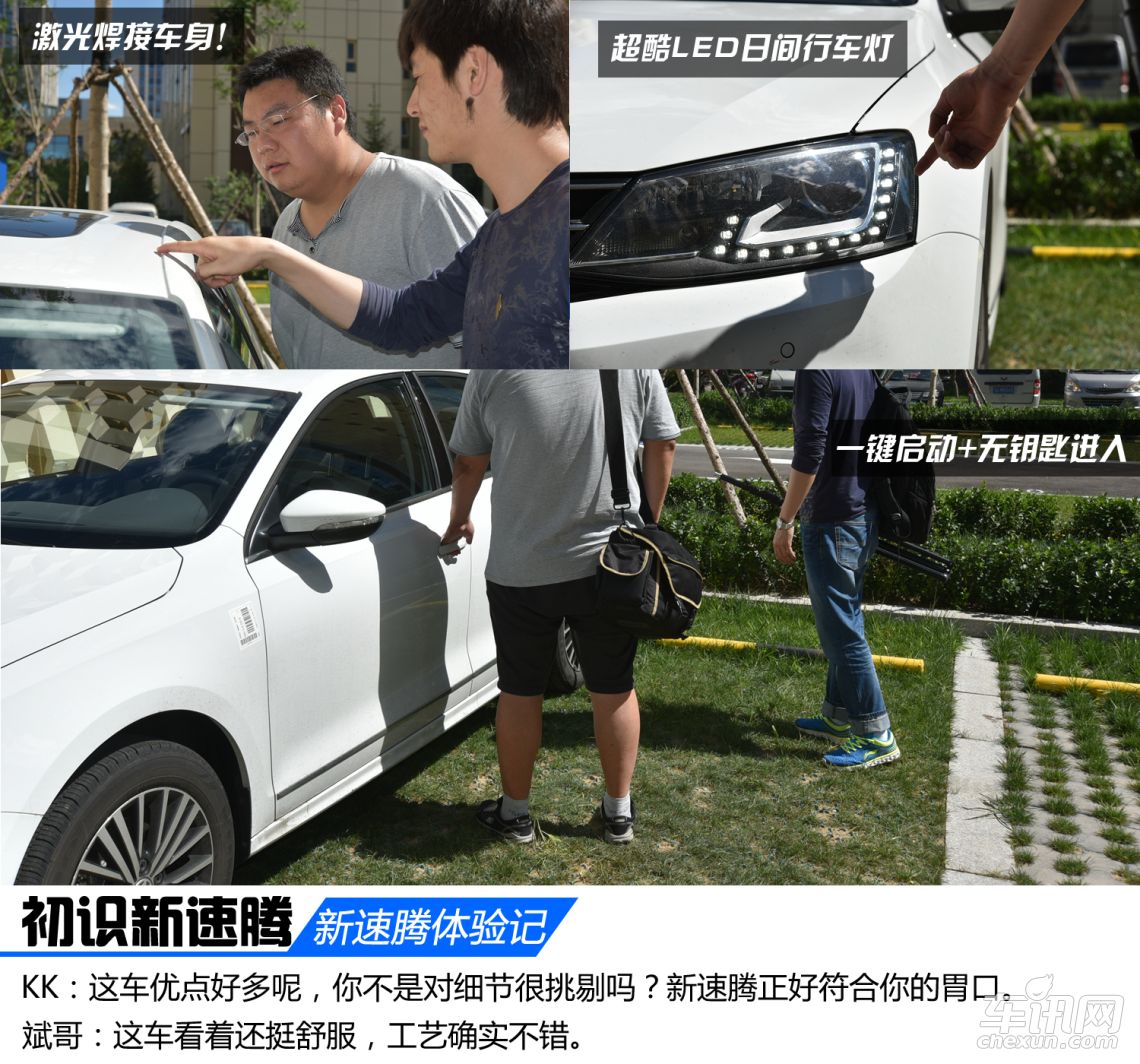 大众速腾最新报价优惠 大众速腾怎么样