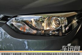 承上启下的新兵 车讯网试驾名爵锐腾1.5T
