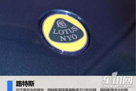 路特斯EXIGE S AT发布 新车实拍图片解析