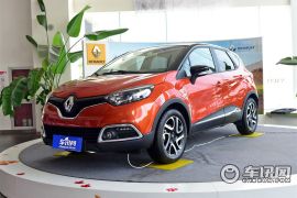 雷诺-卡缤CAPTUR-1.2T 自动舒适抢鲜版