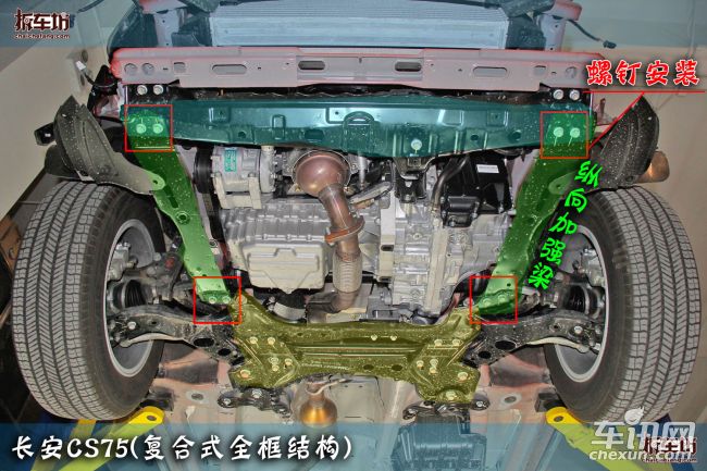 长安汽车设计缺乏一致性 照猫画虎不求甚解