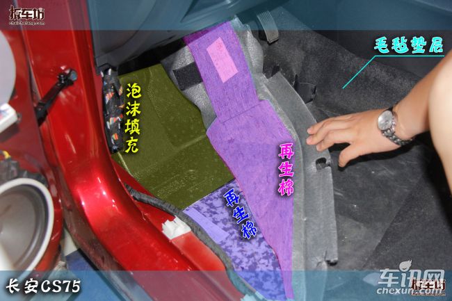长安汽车设计缺乏一致性 照猫画虎不求甚解
