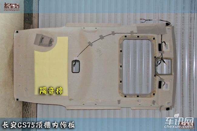 长安汽车设计缺乏一致性 照猫画虎不求甚解