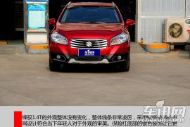 静态体验长安铃木-锋驭1.4T