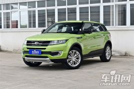 陆风汽车-陆风X7-2.0T 全景旗舰版