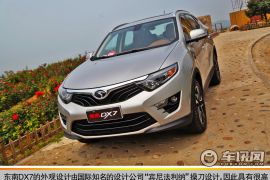 以潮流和科技打开市场 车讯网试驾东南DX7