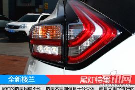 东风日产-楼兰-2.5L XL NAVI Plus 两驱智领版  ￥29.18