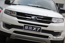 陆风汽车-陆风X7-2.0T 全景尊享版