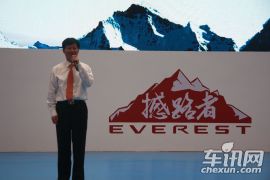 江铃汽车-撼路者下线