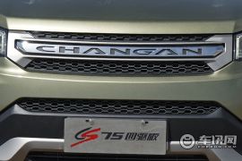 长安汽车-长安CS75-1.8T 自动四驱精英型 国IV