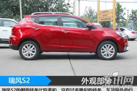 江淮汽车-瑞风S2-1.5L 手动豪华智能型  ￥6.88