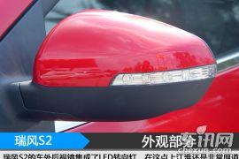 江淮汽车-瑞风S2-1.5L 手动豪华智能型  ￥6.88