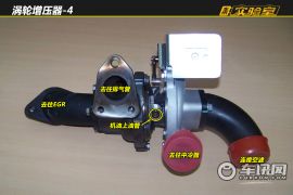 江铃汽车-驭胜S350 发动机解析