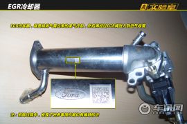 江铃汽车-驭胜S350 发动机解析