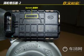 江铃汽车-驭胜S350 发动机解析