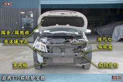 启辰T701.6L 手动睿行版-拆解图解