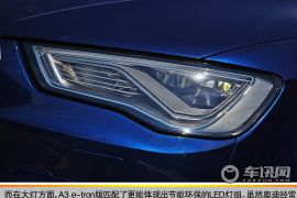 再一次先见未来 车讯网试驾奥迪A3 e-tron